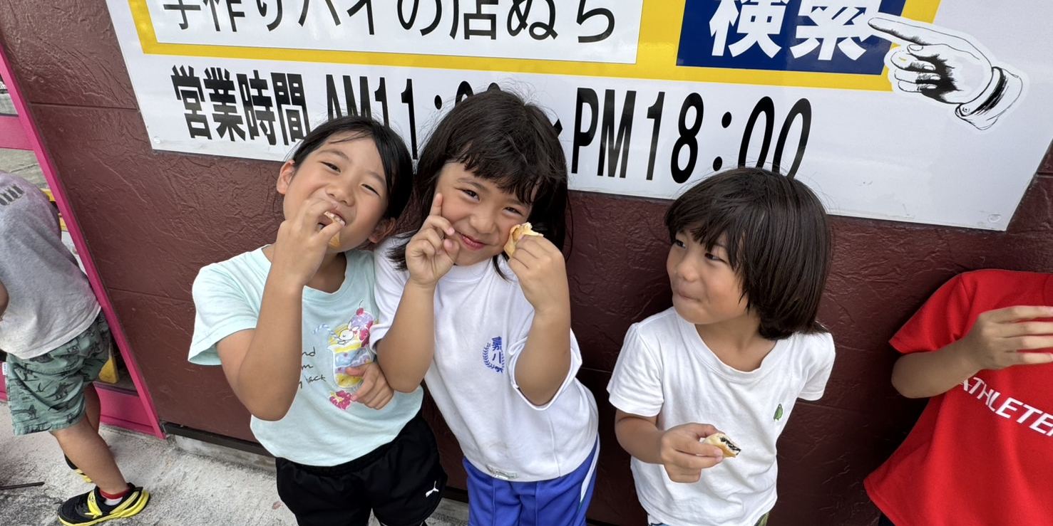 子供も大喜びのぬちパイ